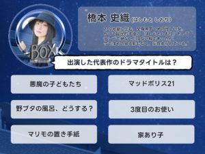 equal_box_0005_akane_1